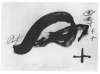 Image of Untitled