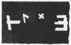 Image of Untitled