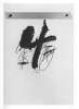 Image of Untitled